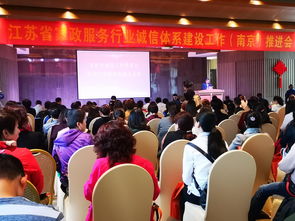 家政服務引入信用黑名單制度，提升行業服務可靠性